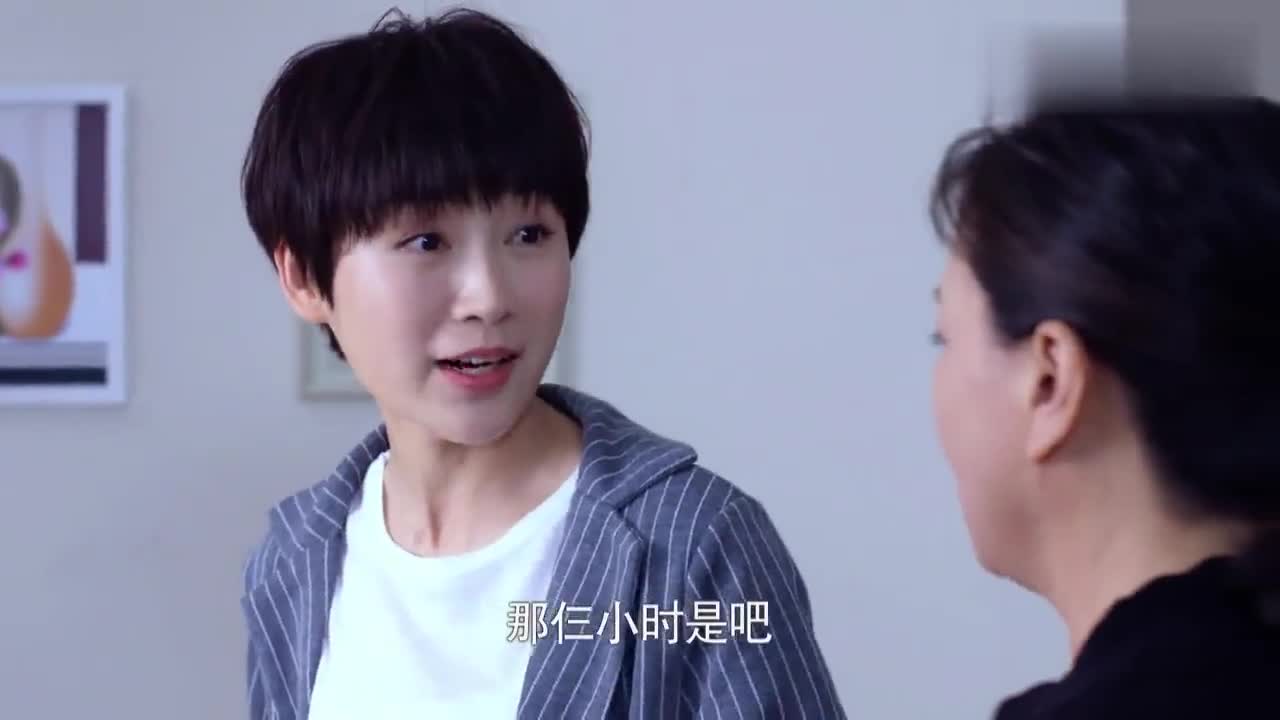 主妇也要拼薇儿向梅李告兰姐夫的状梅李立马就要给姐姐打电话