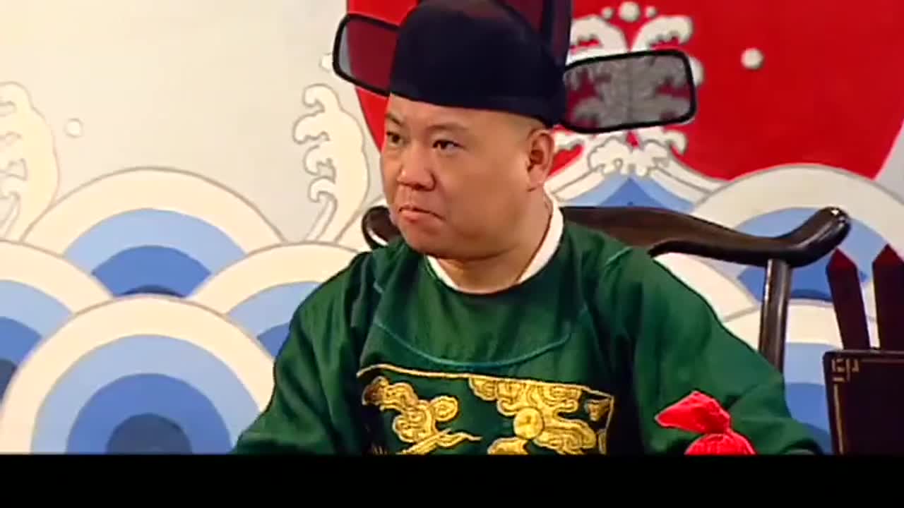 郭县令轶事:郭德纲告诉胡大咱俩是亲戚,直接让人拉下去往死里打