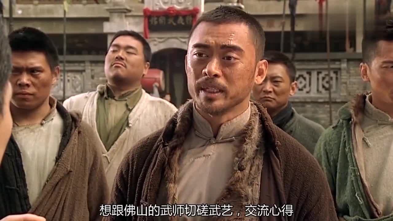 《叶问1》金山找来踢馆,扬言佛山人全是虫,叶问分分钟教他做人