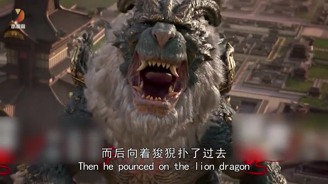 上古神兽狻猊和金龙相斗,将京城烧成灰烬,却敌不过八卦阵玄幻片