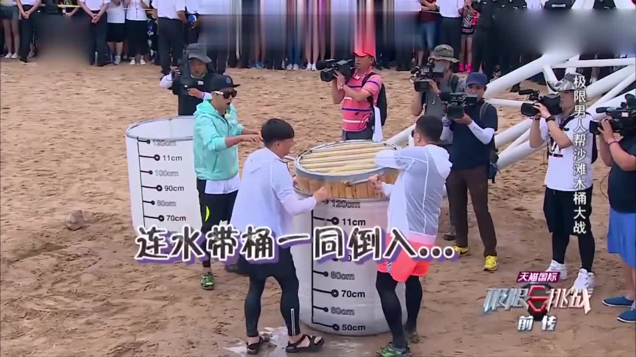 极限挑战在极限做游戏没有规则自己不行就是弄别人红雷厉害