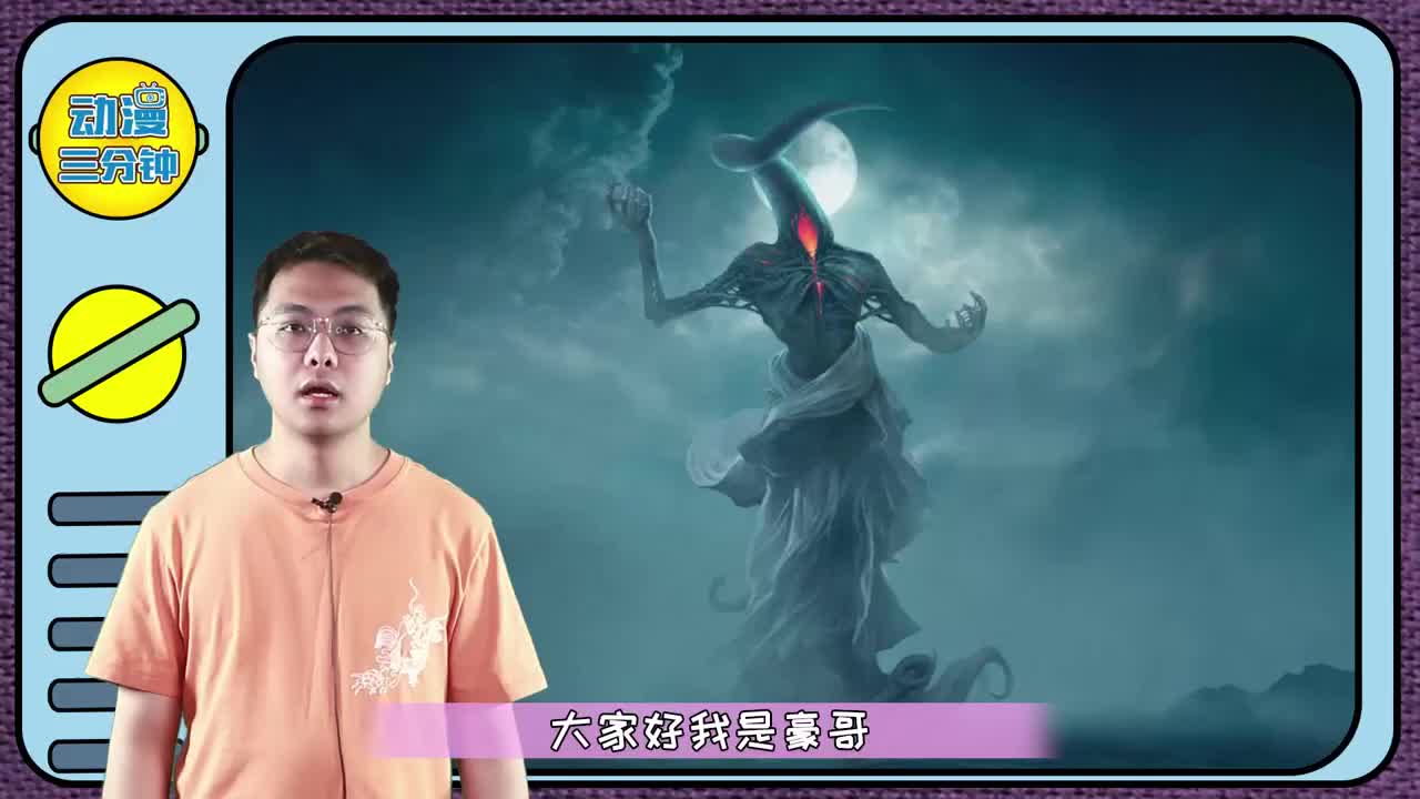 克苏鲁神话第九期:伏行之混沌,外神的心魂与使者,奈亚拉托提普