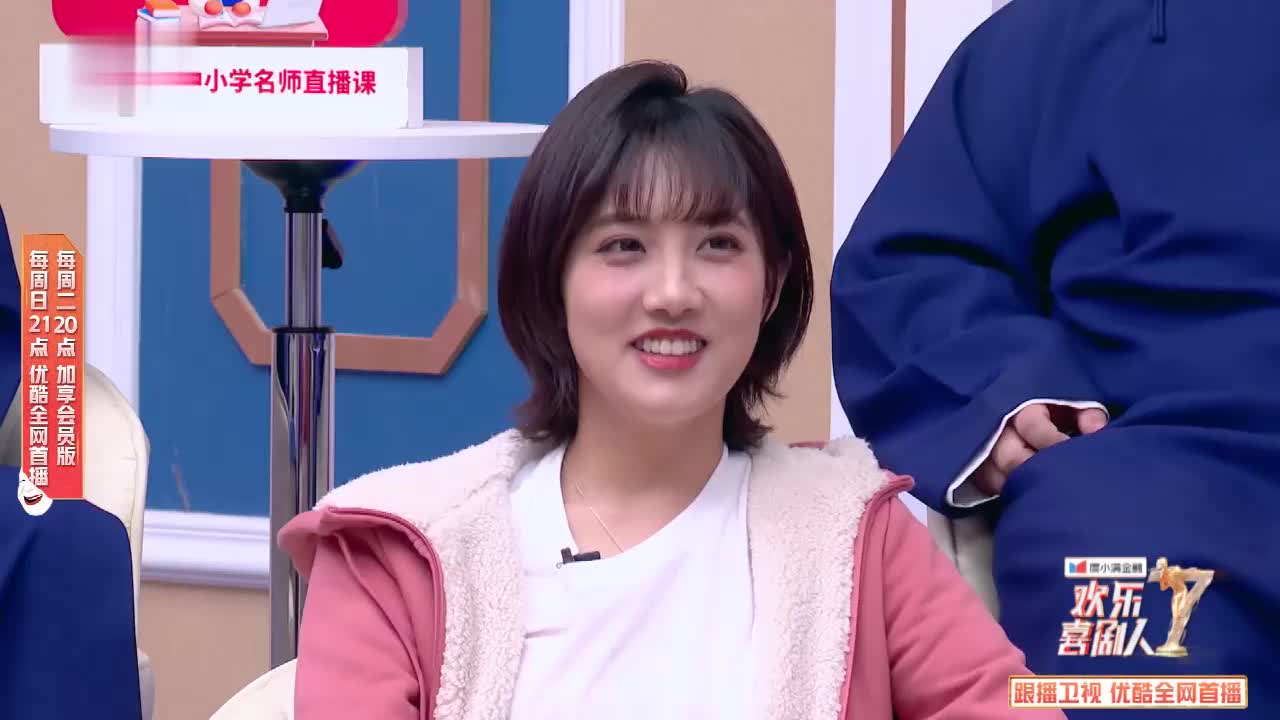 欢乐喜剧人7刘维跳头皮筋舞这个想法简直太绝了爱了