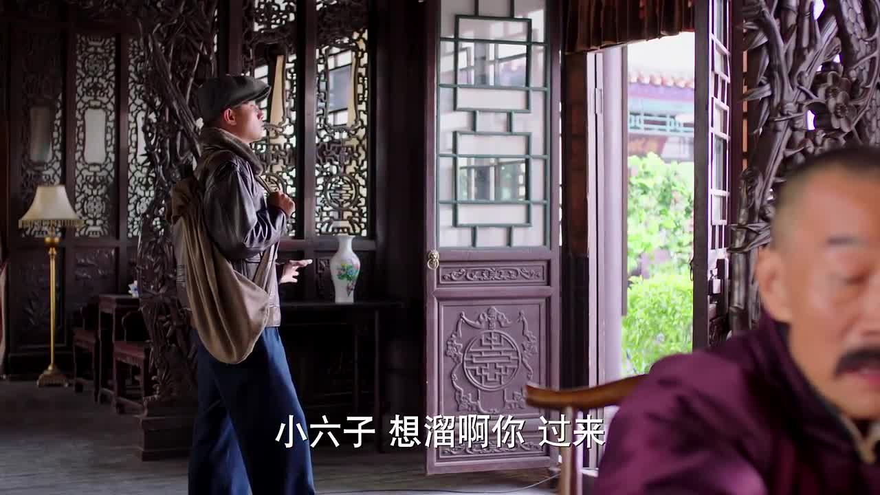 少帅张作霖正在气头上小六子想开溜被逮着个正着