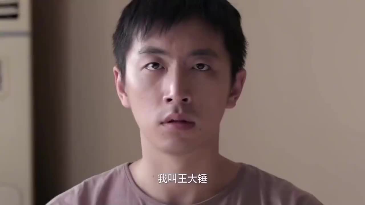 我叫王大锤明天就要高考没想到我却因高考满分被捕入狱