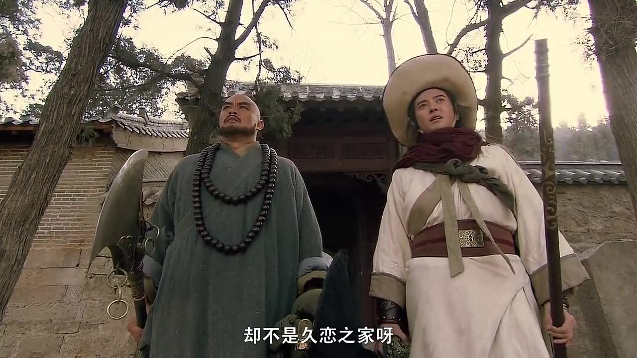 智深火烧瓦罐寺,鲁智深拿了钱财去救济百姓,史进去投奔少华山