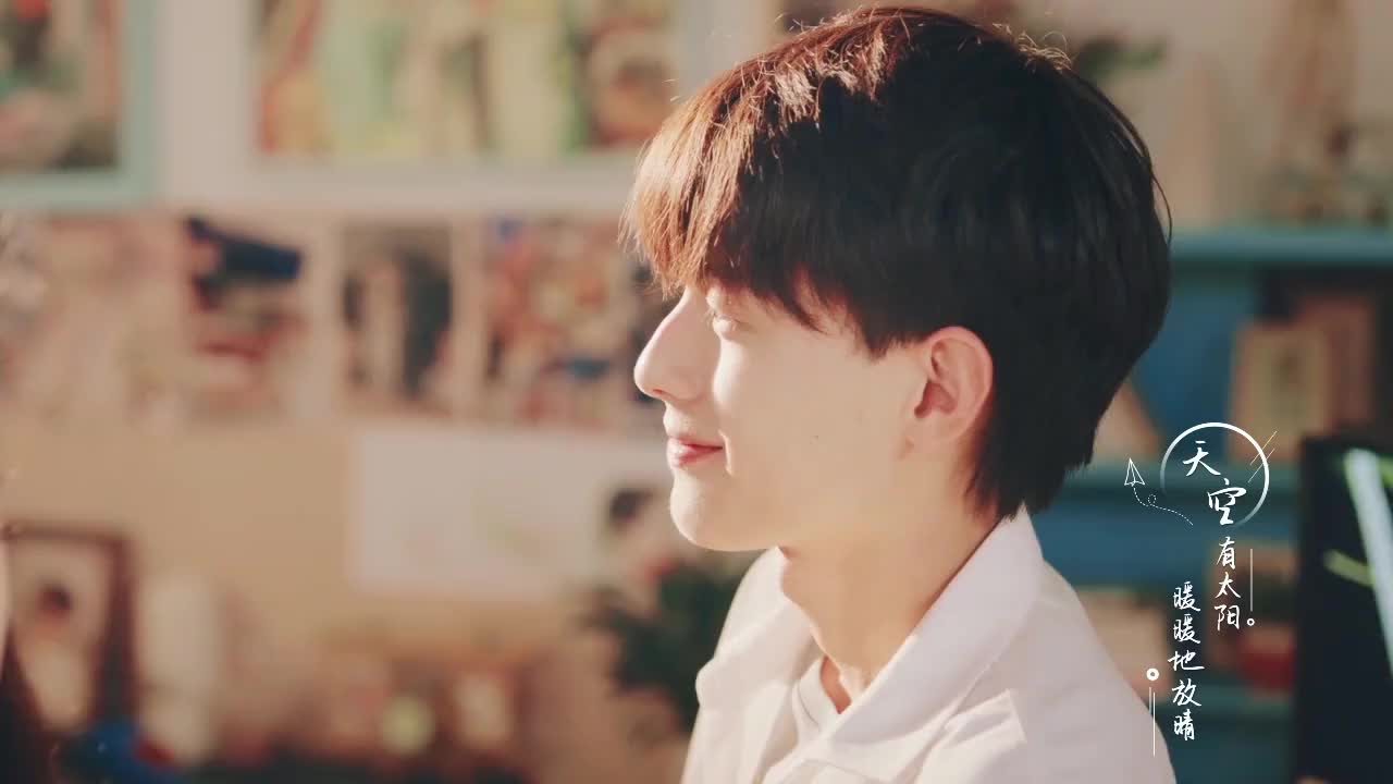 薄荷之夏帅到我了陈鹤一颜向推送笑容实在是太治愈了