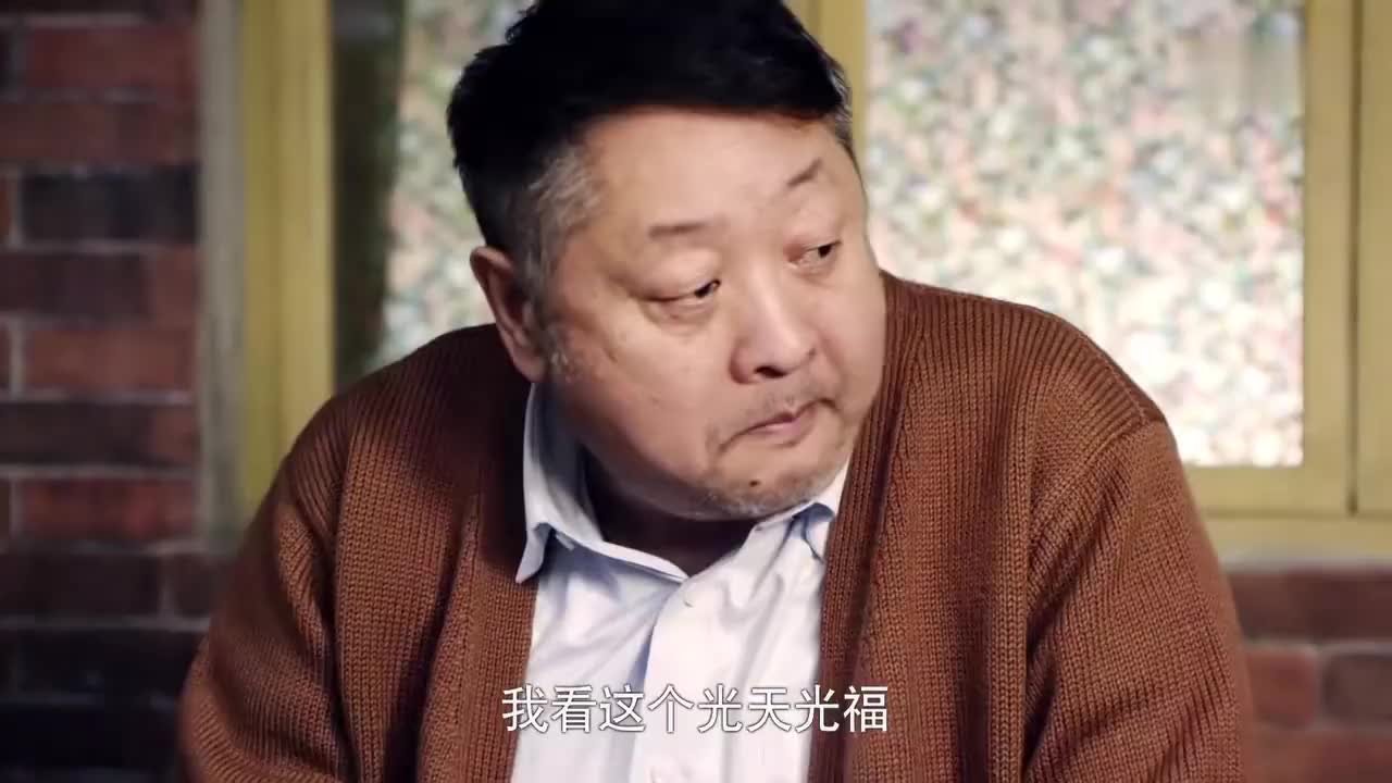 情满四合院 二大爷图片