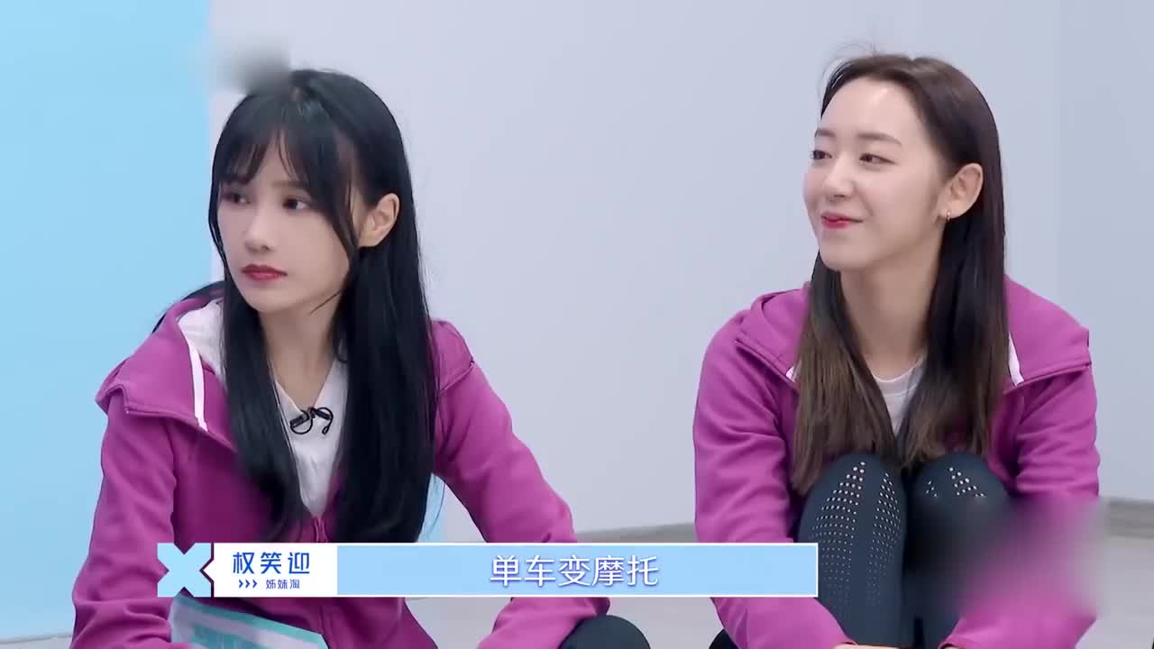 青春有你2芒种组中心位竞争激烈全员各显神通