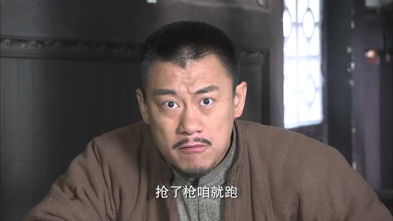 飞虎队虎子听到田六子的计划觉得他跑的没有彭亮快