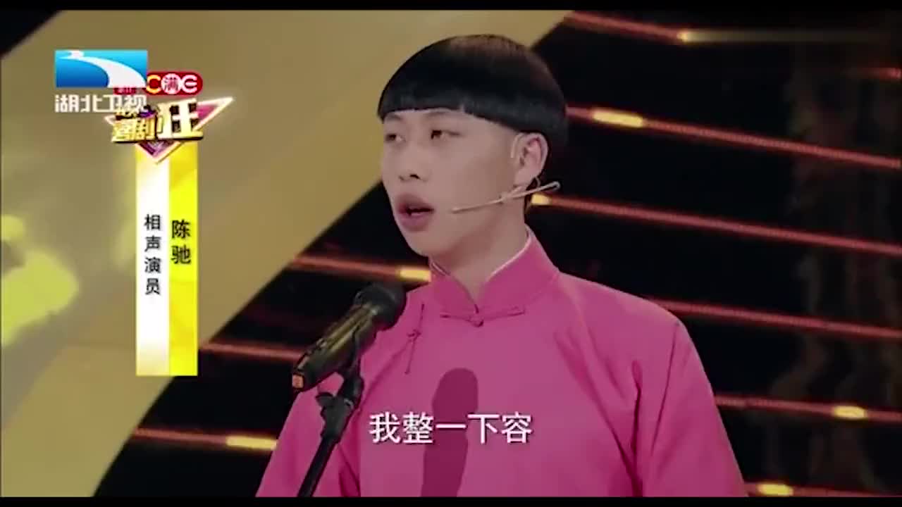 我为喜剧狂这对演员当众调侃郭德纲长相胆子真肥还想过关嘛