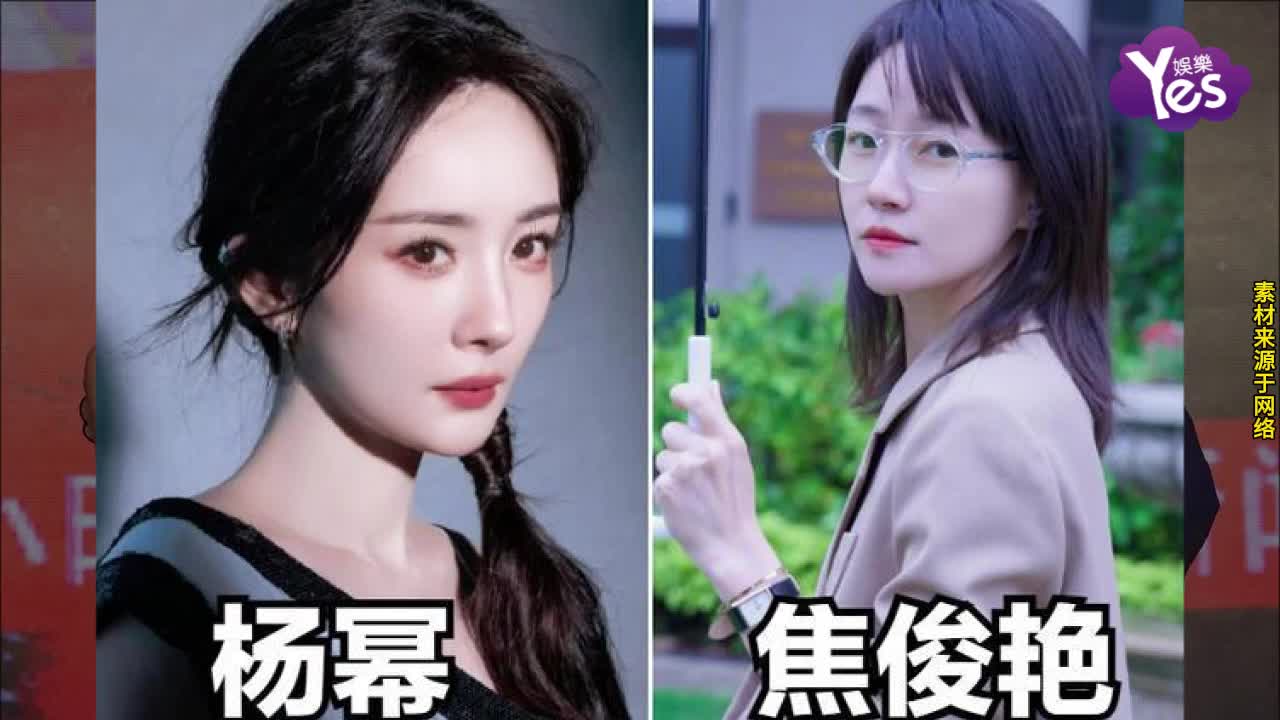 杨幂片场暖心留整箱物资给焦俊艳 20年同学情谊惹人羡