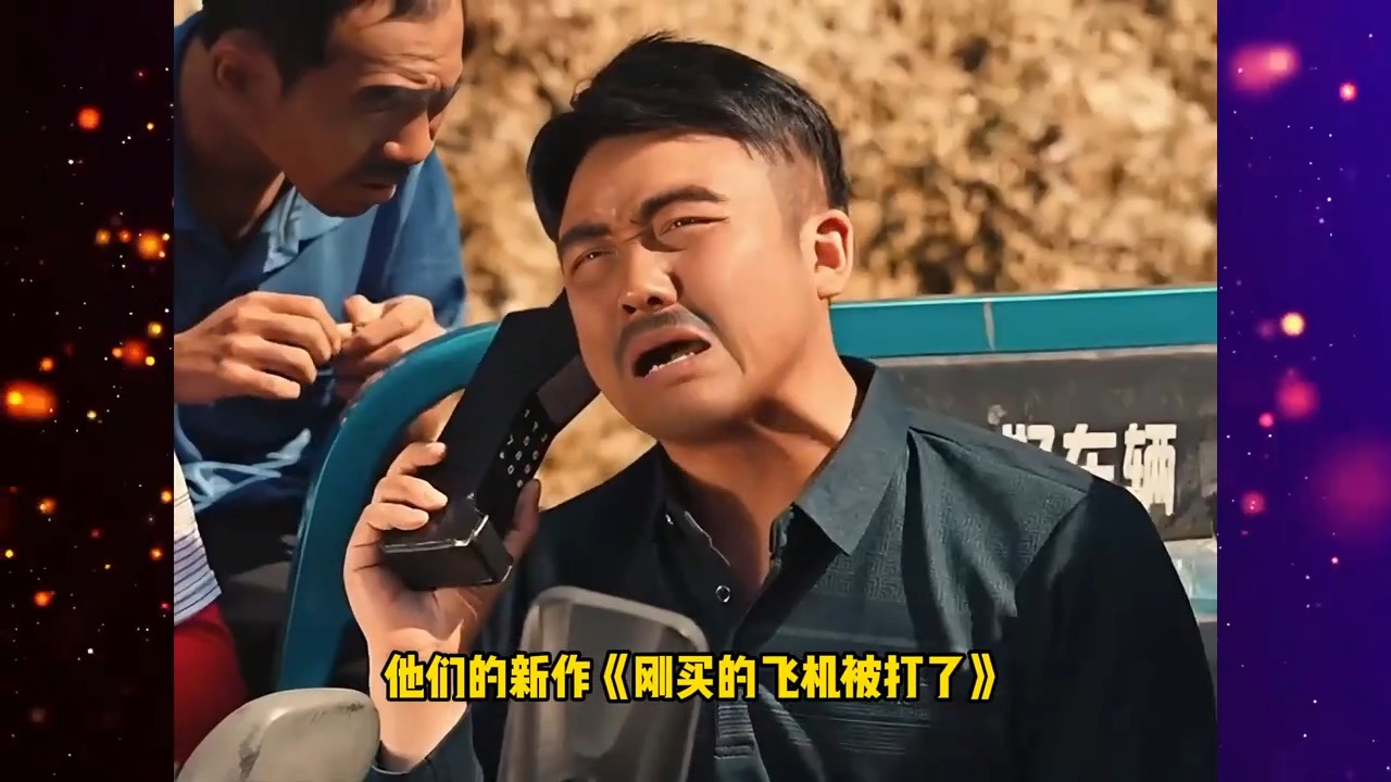 中国神曲《刚买的飞机被打了》，红遍巴基斯坦！印度媒体被气炸了