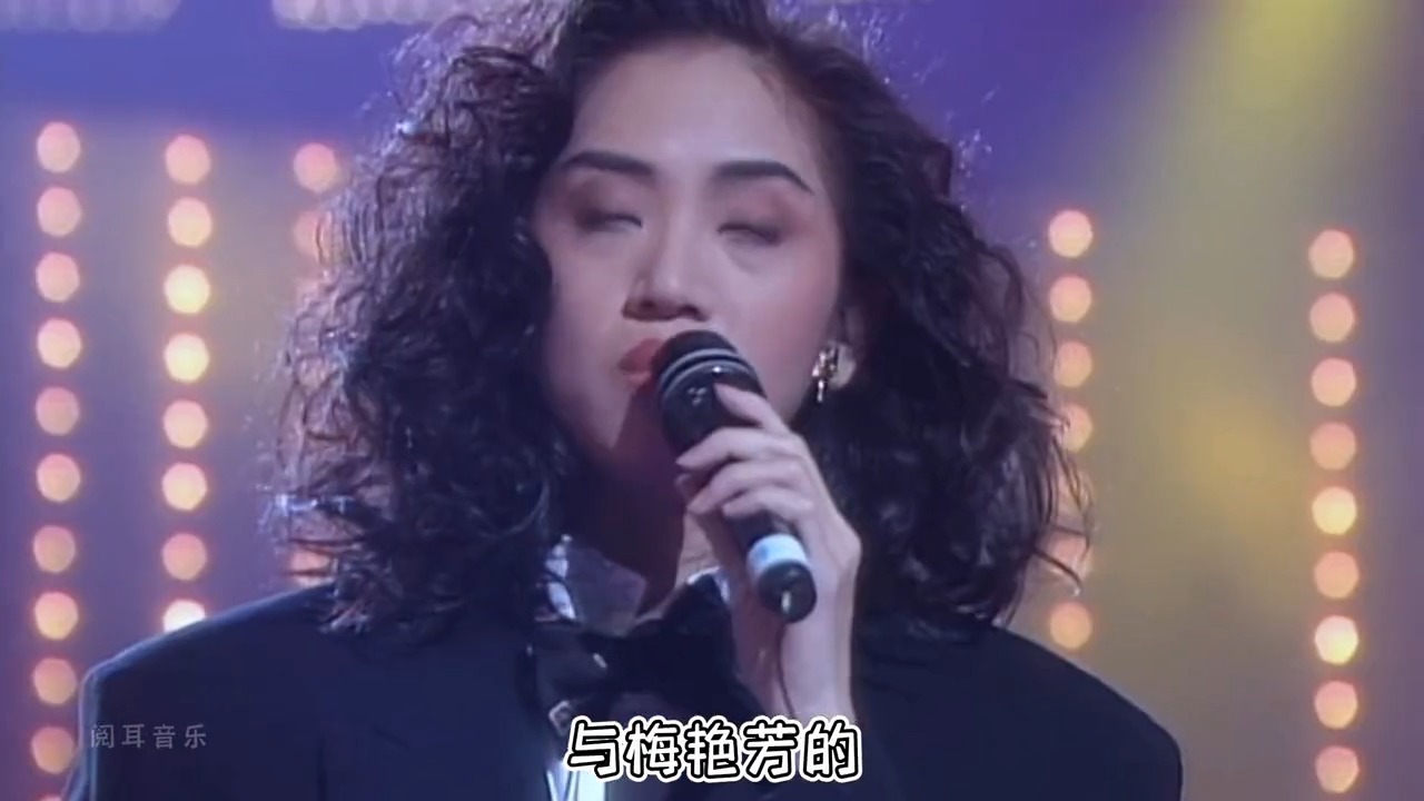 陈慧娴与梅艳芳的“千夕之争”，一位选择退出，另一位嫁给乐坛