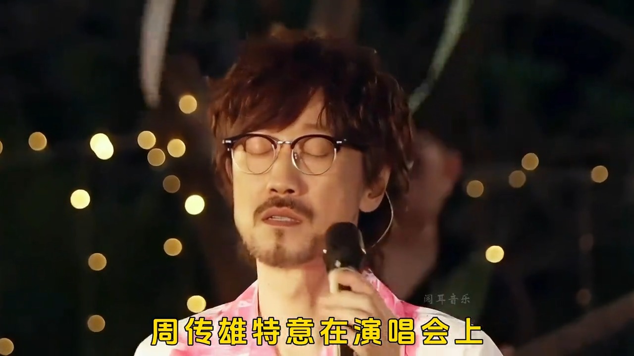 当网络歌手遇上周传雄，同时演绎《冬天的秘密》，谁开口更胜一筹