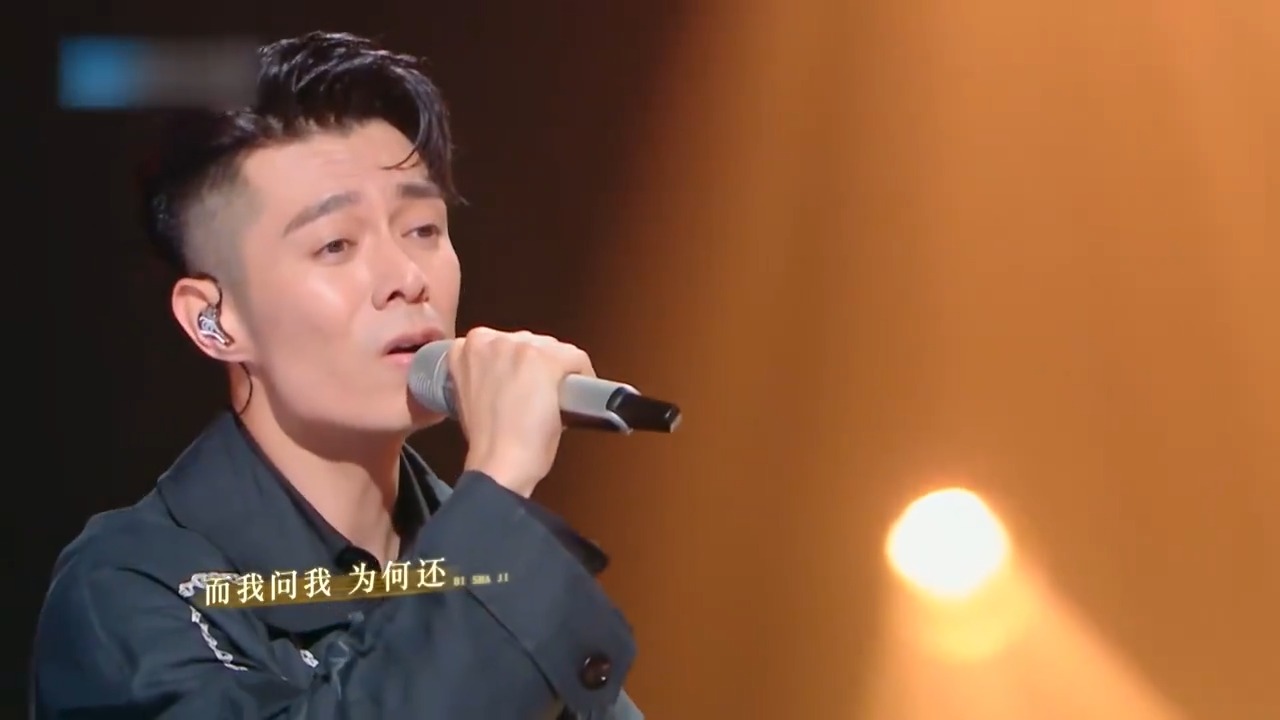 继古巨基之后，周柏豪容祖儿翻唱版《必杀技》再封神丨天赐的声音