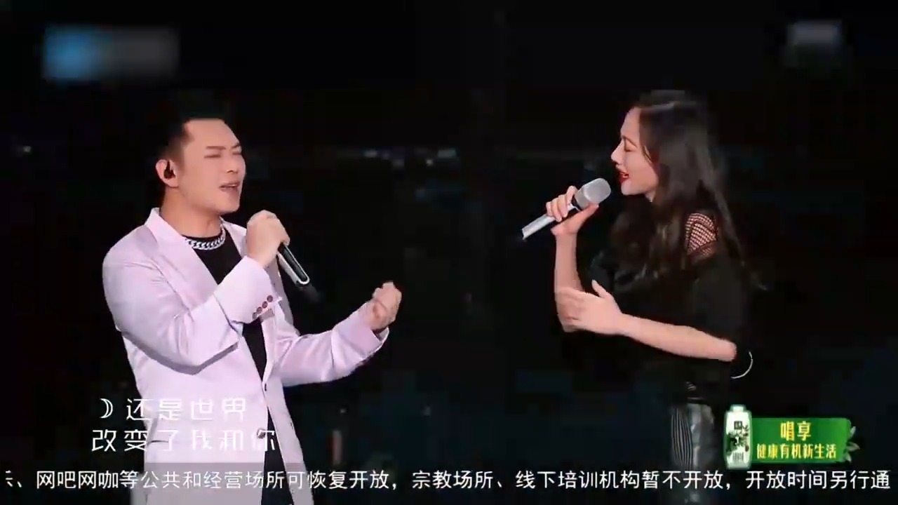 本以为韩雪只能唱情歌，谁料还能跟宝石老舅唱rap丨天赐的声音