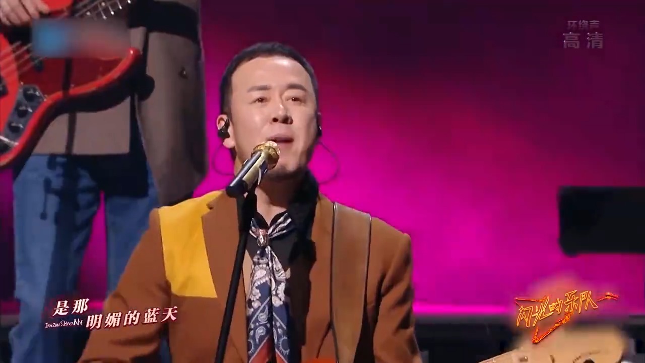 这才是杨坤真正的实力！改编《天竺少女》，全新曲风太燃丨闪光