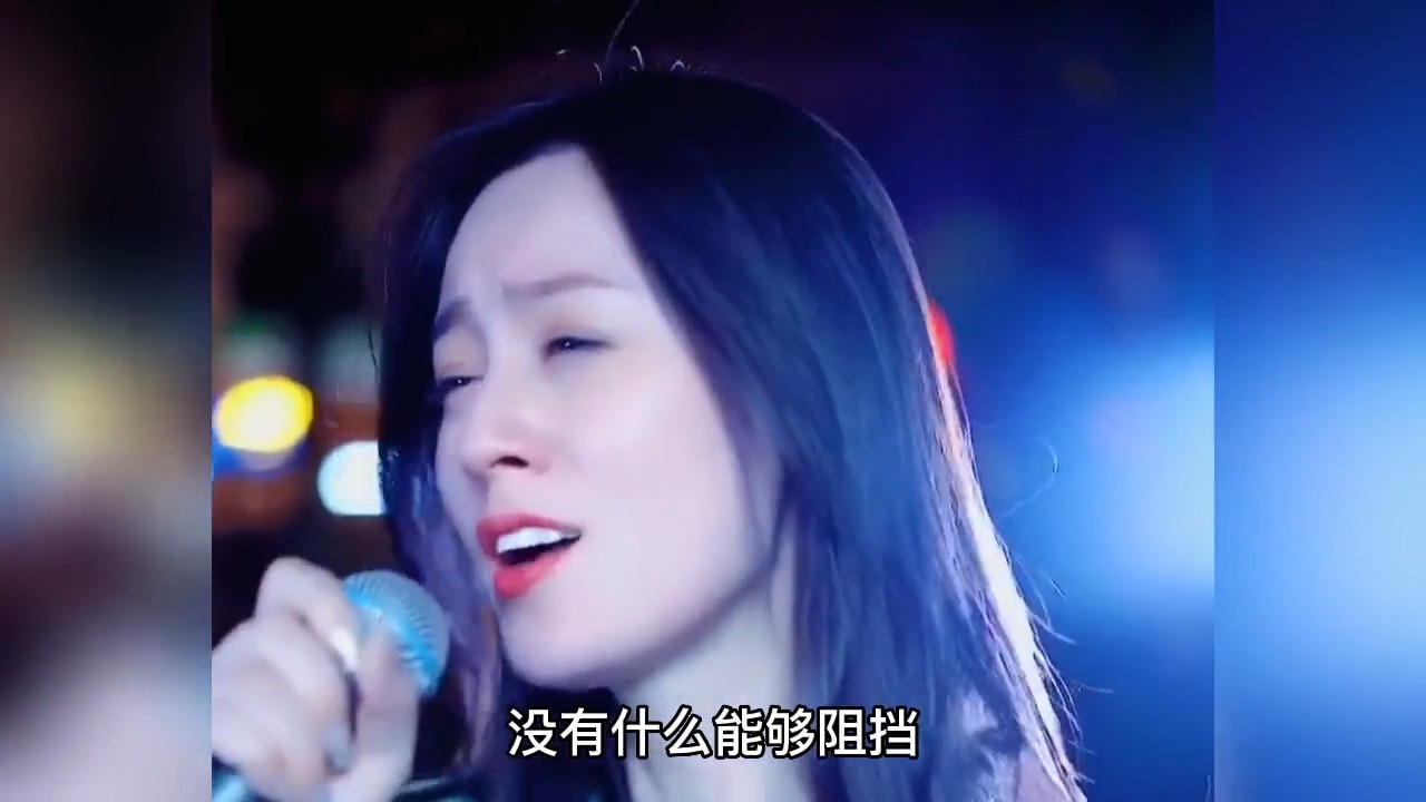 当39岁唐艺遇上56岁林忆莲，同唱一首歌，你更喜欢谁的演唱