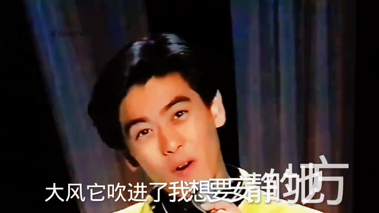 林志颖《牵挂你的我》！曾震撼亚洲的超级小旋风！当年的绝对顶流