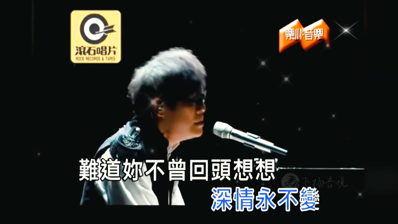 《野百合也有春天》，罗大佑唱出来，就是不一个味！演唱会