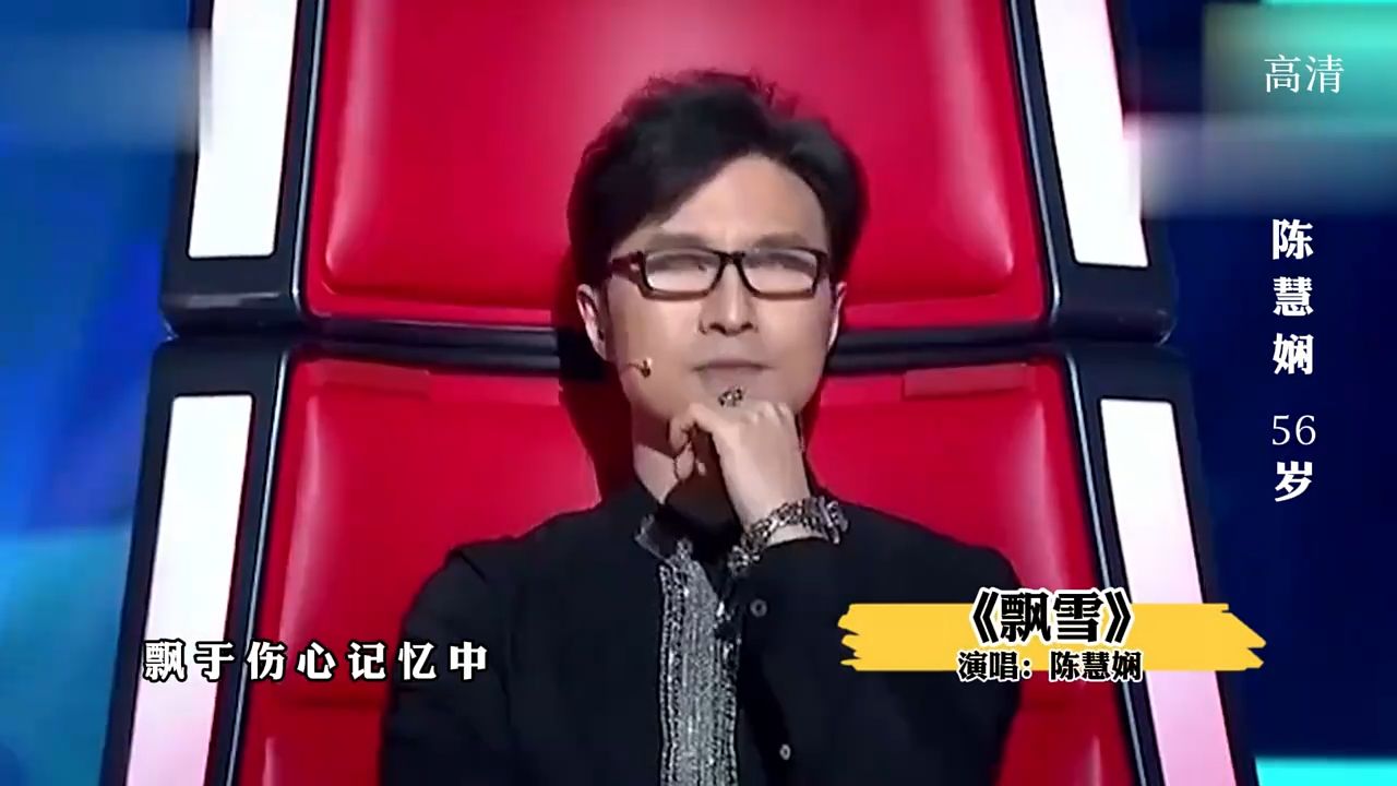 假如“粤语天后”陈慧娴参加中国好声音，她的歌声会让四位导师转
