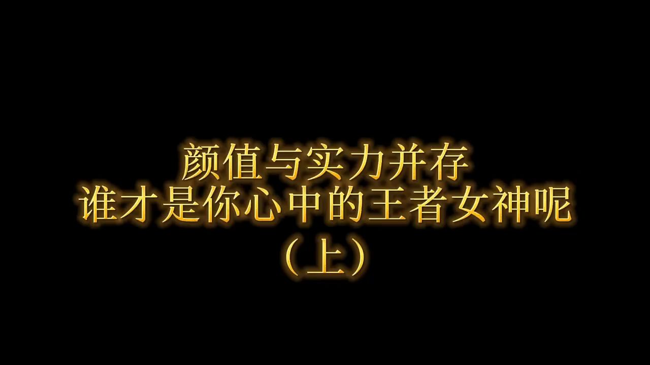香港2代四大天后唱功对比，当颜值与实力并存，谁才是你心中的王