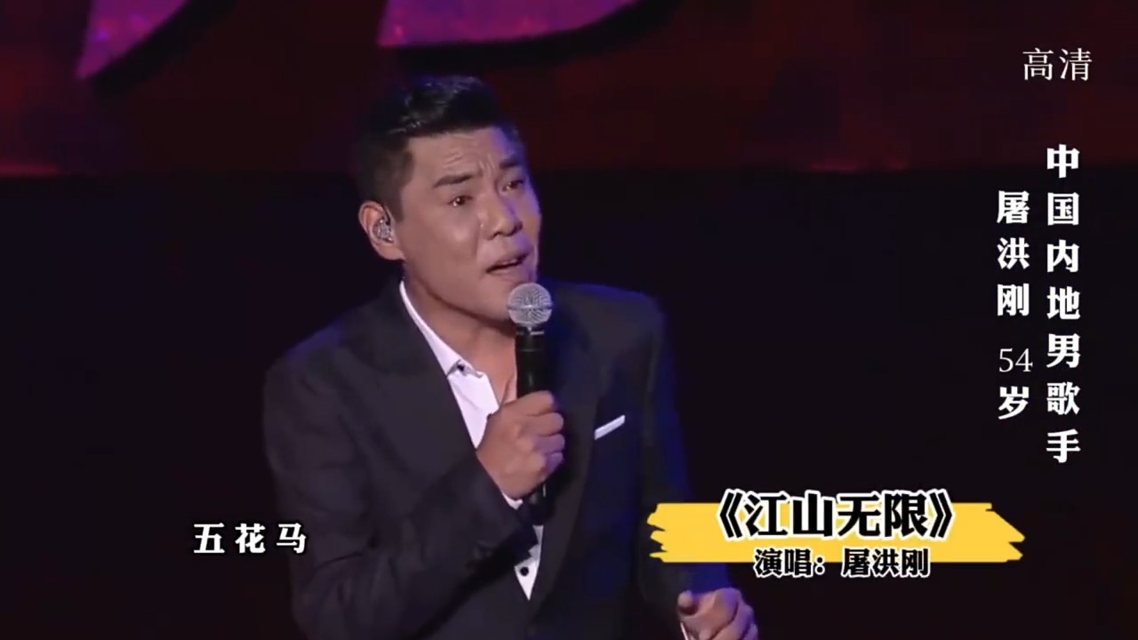 假如“屠洪刚”参加中国好声音，他的歌声能让4位导师转身吗