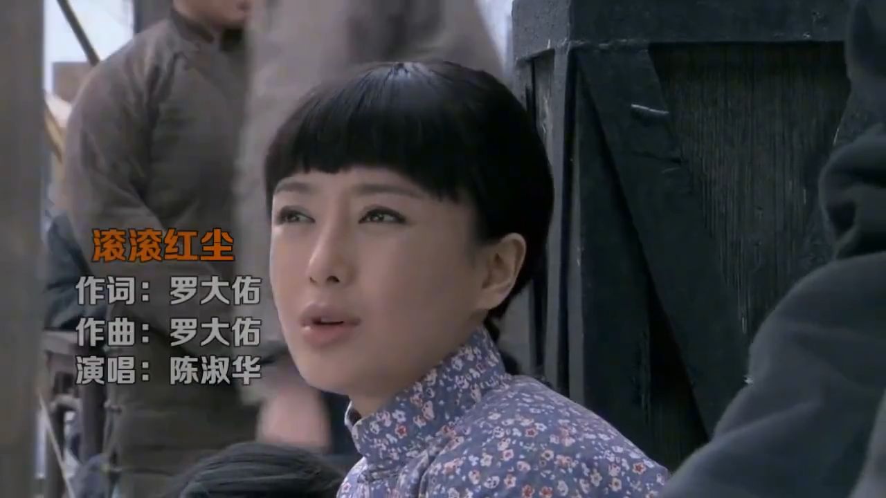 陈淑桦演唱《滚滚红尘》，经典影视歌曲，回味无穷