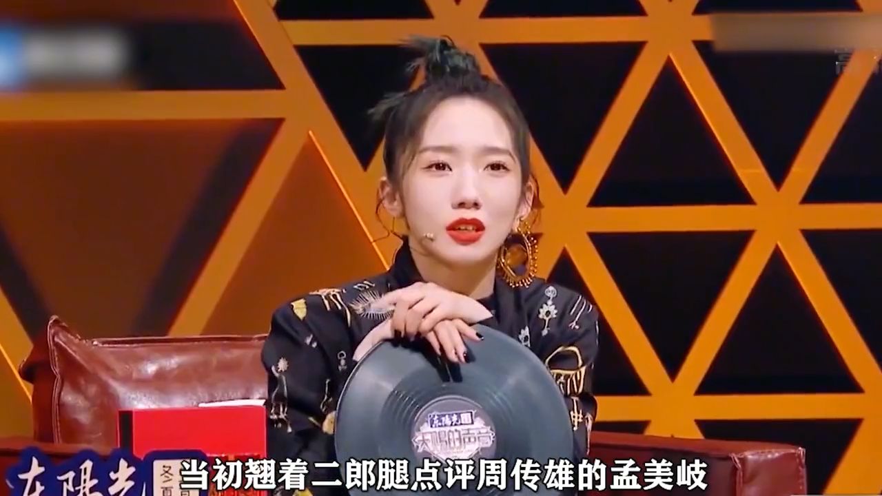 点评周传雄的孟美岐，因卖不出去的一千张门票，成为内娱笑柄