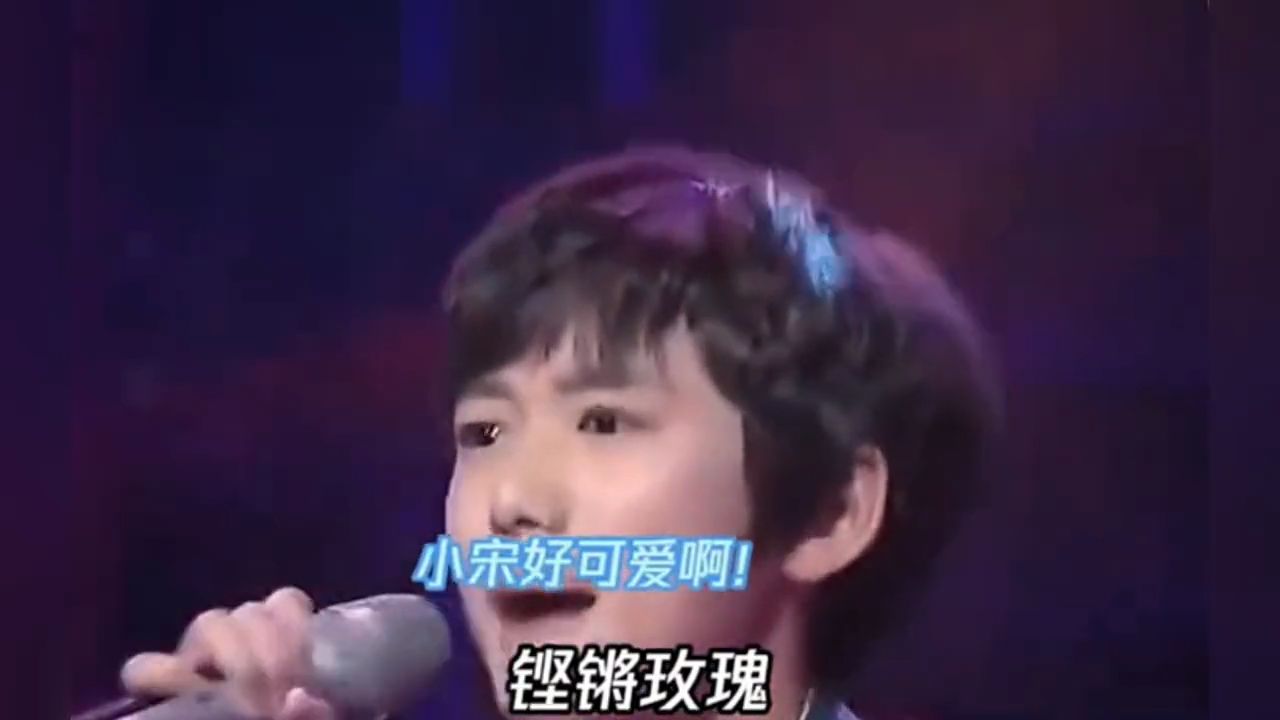《铿锵玫瑰》＃宋亚轩一开口像极了田震