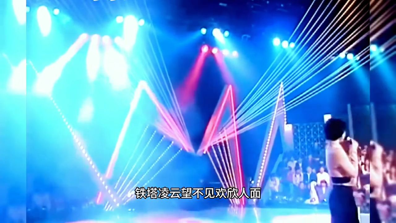 叶倩文经典歌曲《铁塔凌云》live！ 抖音热歌 音乐现场 演唱会