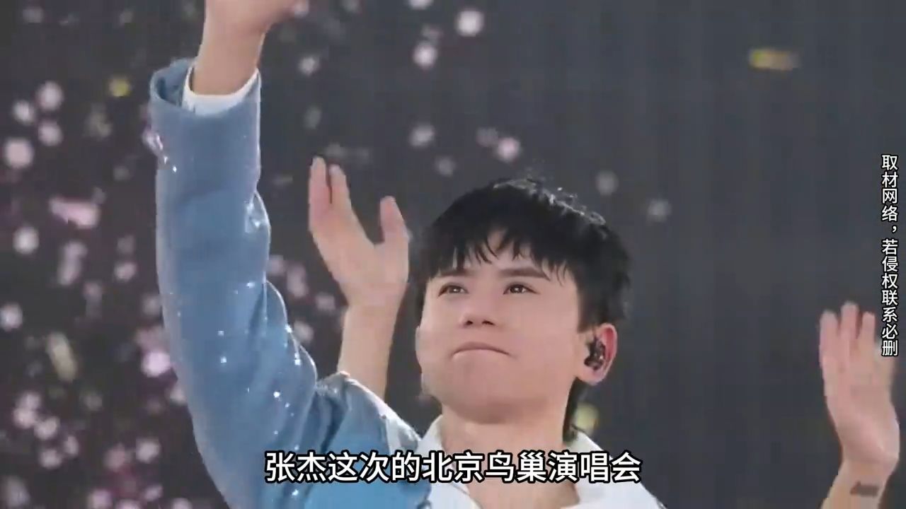 张杰鸟巢演唱会为开先火，曾和张碧晨激情相拥，被岳云鹏一顿猛薅