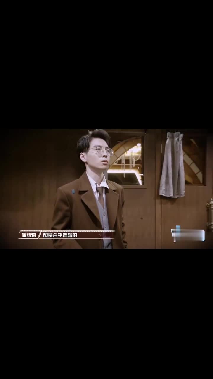 明星大侦探:蒲熠星入戏化身npc,高能入戏讲述爱与伤害,感动