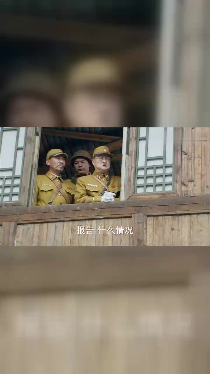 地雷英雄传龟田的死让宫本确定陈水清的身份直接围了他