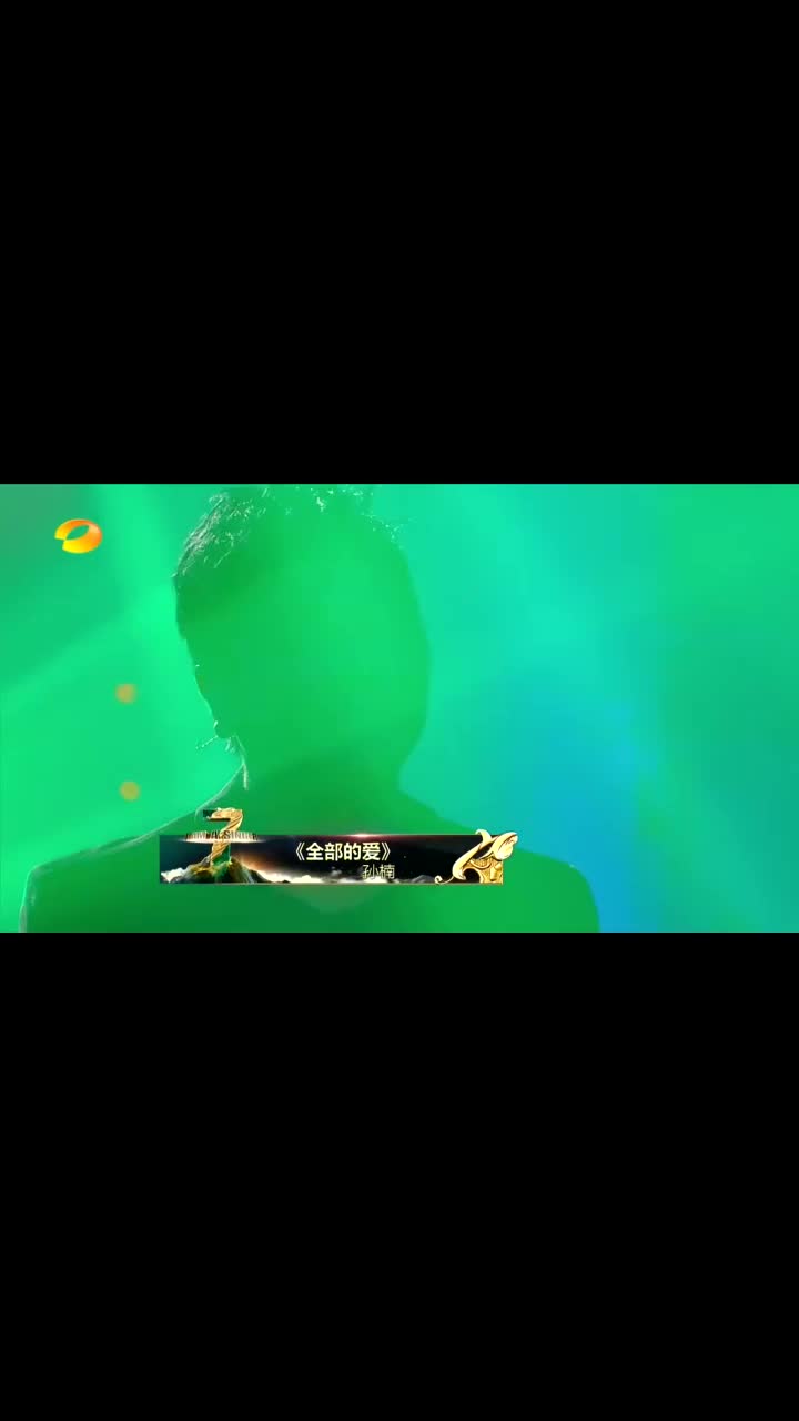 我是歌手:孙楠演绎《全部的爱》,独特嗓音让全场听得如痴如醉