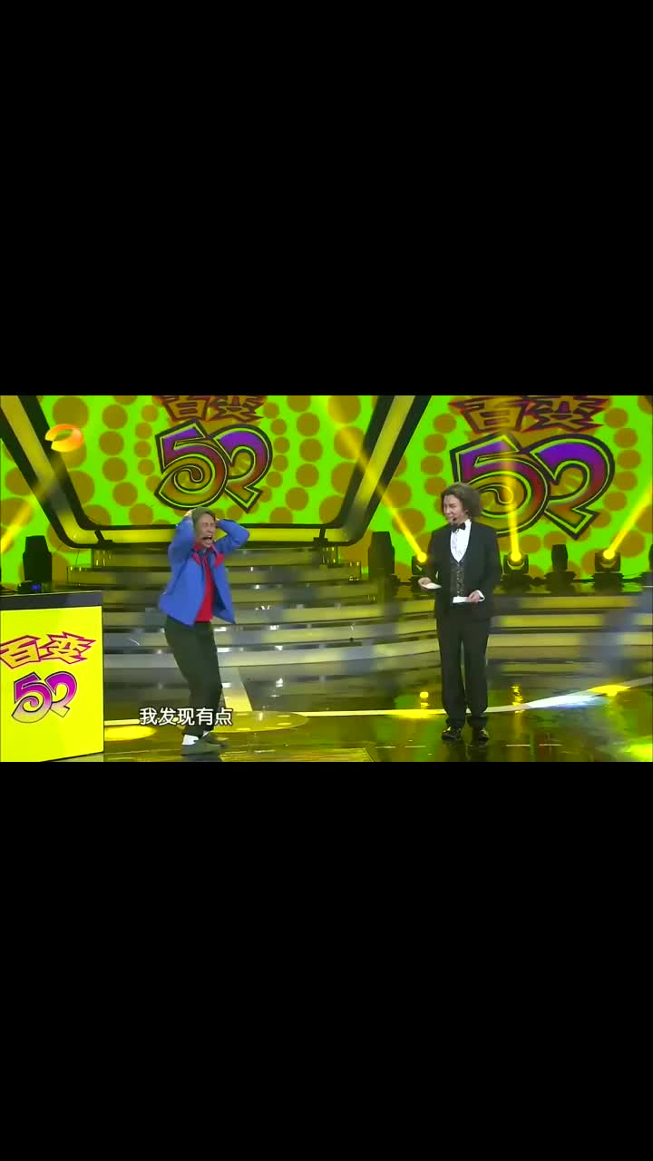 百变大咖秀:大张伟神模仿李咏,现场提问赵四,白凯南直呼崩溃