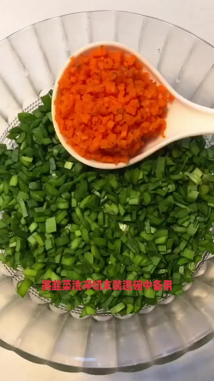 水晶饺子！