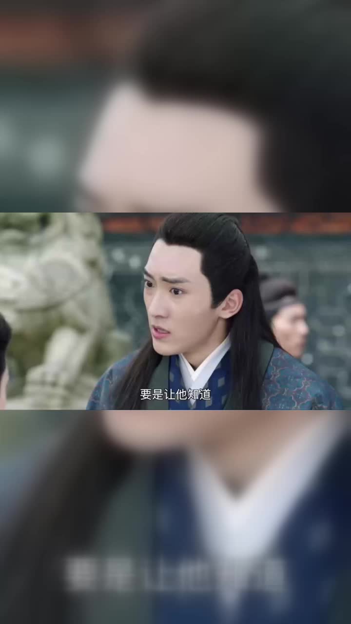 锦衣之下大杨为上官曦打抱不平反被她教训真替大杨不值