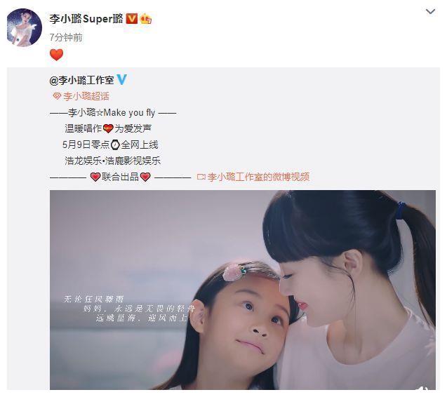 李小璐母亲节发行新歌，前脚发视频我可以爱你吗，贾乃亮后脚回应休闲区蓝鸢梦想 - Www.slyday.coM