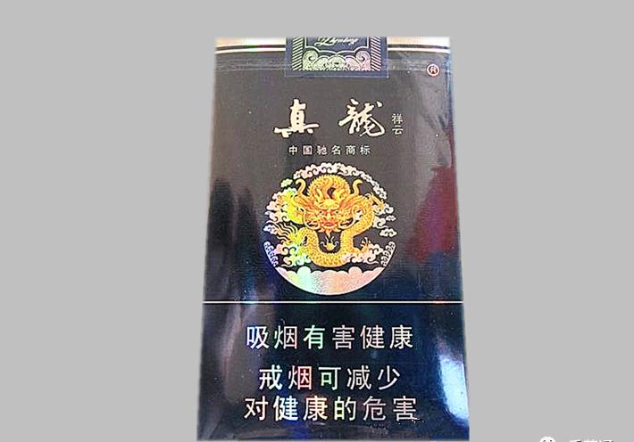 日本瑞龙寺“真龙”为何没被日本政府充公？...