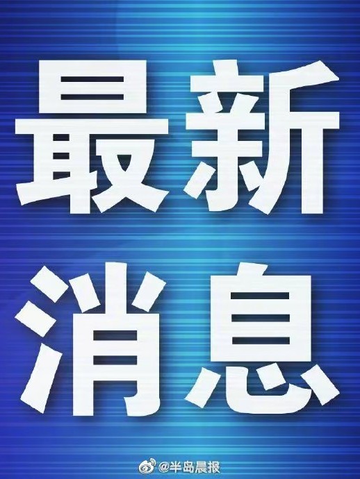 实现全流程护航—— 大连市生态环境局精准服务重大项目落地