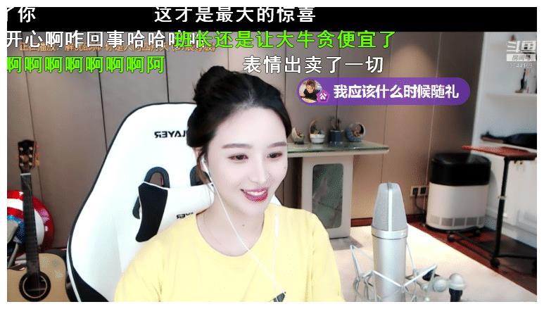 斗鱼知名神豪与颜值区女主播奔现,豪刷七百万终抱得美人归!__财经头条