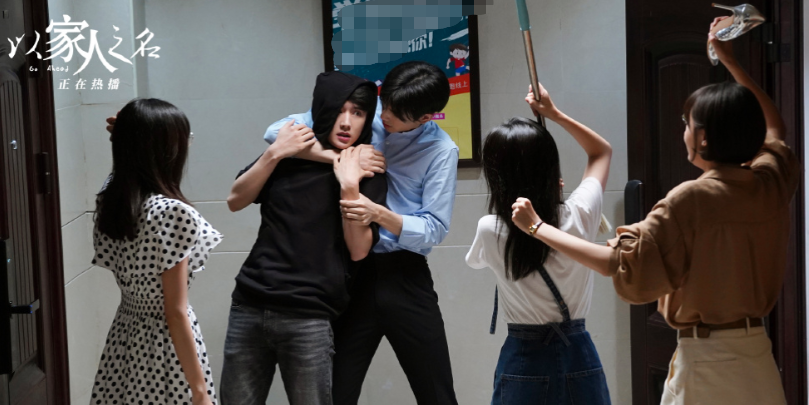 以家人之名 花絮 子秋屏蔽海潮 宋威龙谭松韵亲密戏不敢下手