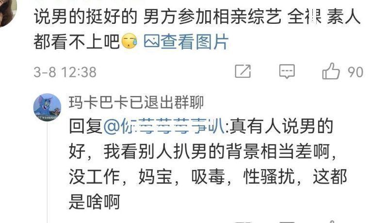 具俊晔将与大S见面，24年后再重逢很紧张，打算带大S回<a href=