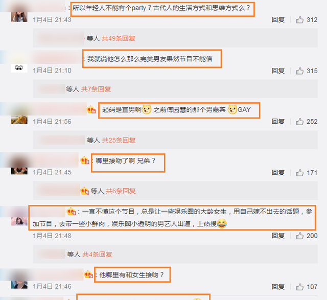 盛况能出来承认爆料就证明事情不是空穴来风,如今来看他也并不像镜头