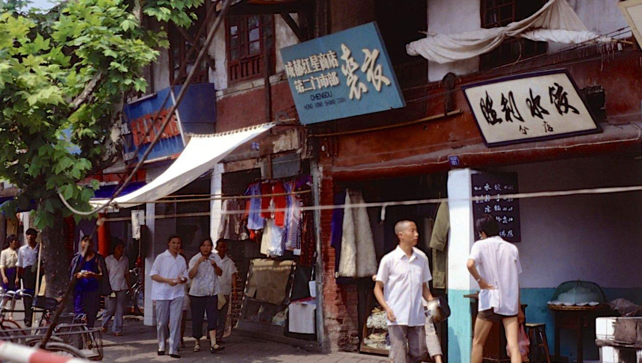 80年代老照片,重温改革开放初期的社会风貌