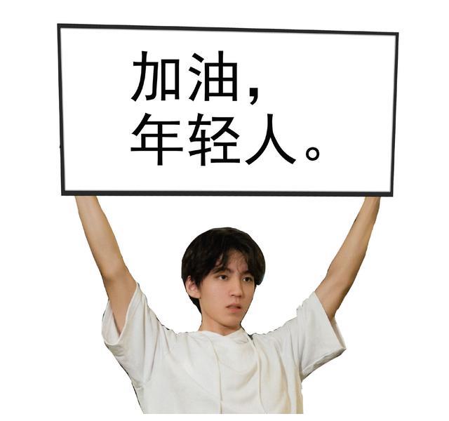 200729 王俊凯元气表情包更新 今天也和小凯一起加油吧