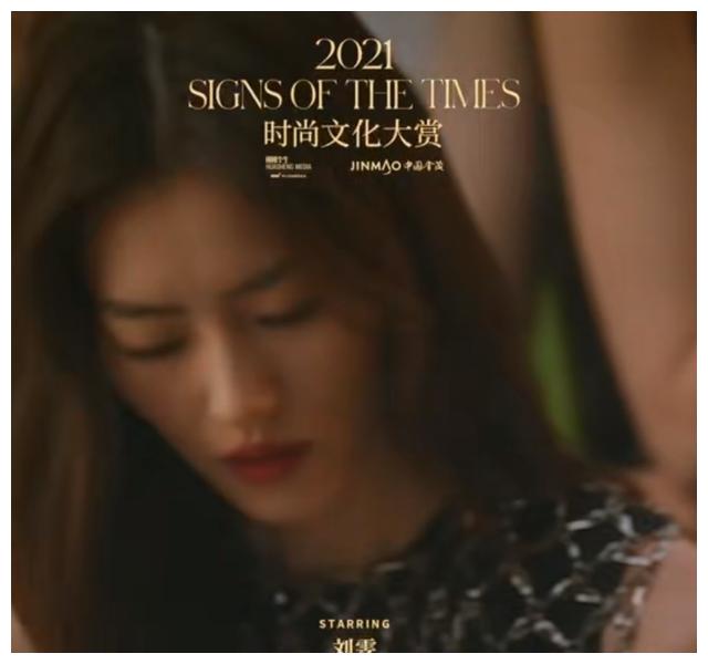 9名国模世纪同框，刘雯稳站C位，何穗状态好，奚梦瑶没参加合照休闲区蓝鸢梦想 - Www.slyday.coM