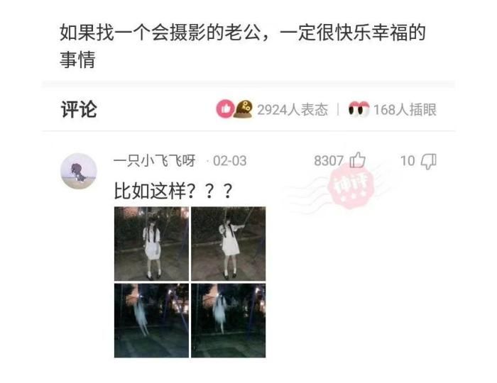 轻松一刻:喂你在哪里?我在那个被树挡住的烤肉店休闲区蓝鸢梦想 - Www.slyday.coM 轻松一刻:喂你在哪里?我在那个被树挡住的烤肉店休闲区蓝鸢梦想 - Www.slyday.coM